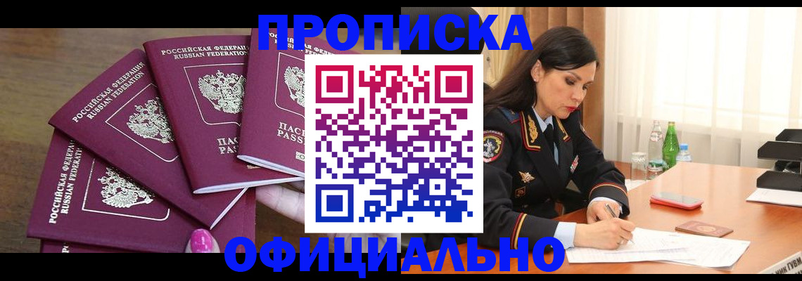 регистрация в Нижнем Тагиле