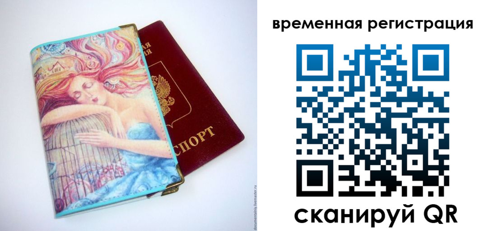 прописка иностранных граждан в Нижнем Тагиле