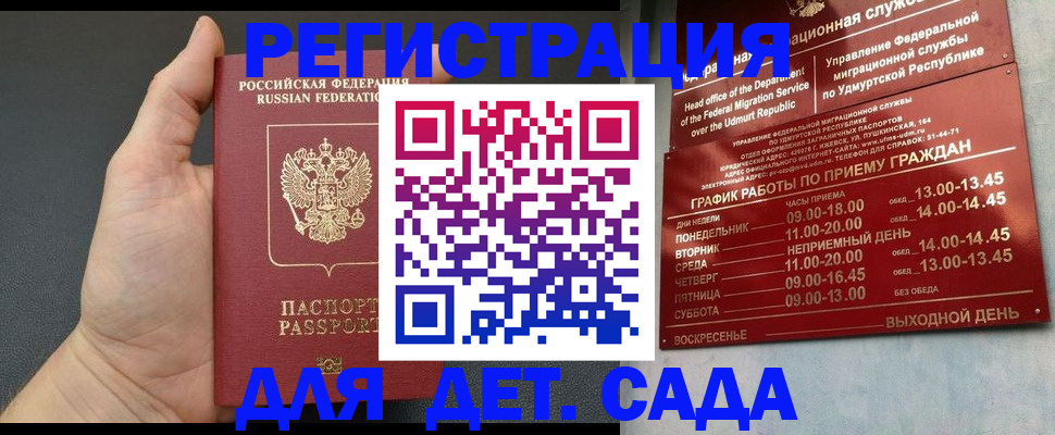 прописка иностранных граждан в Нижнем Тагиле