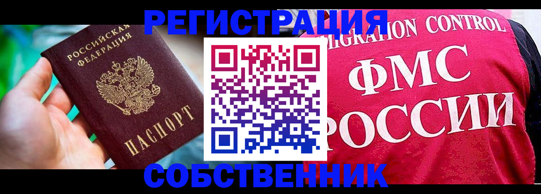 прописка поиск в Нижнем Тагиле