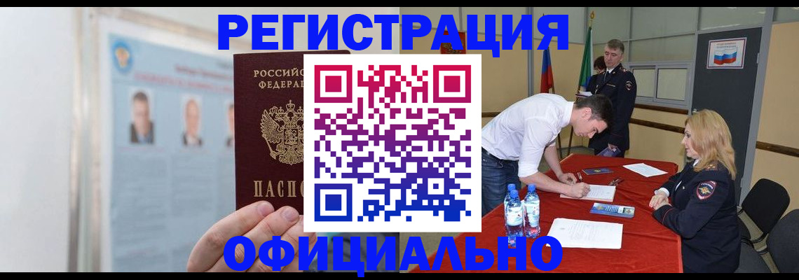 временная регистрация собственник в Нижнем Тагиле