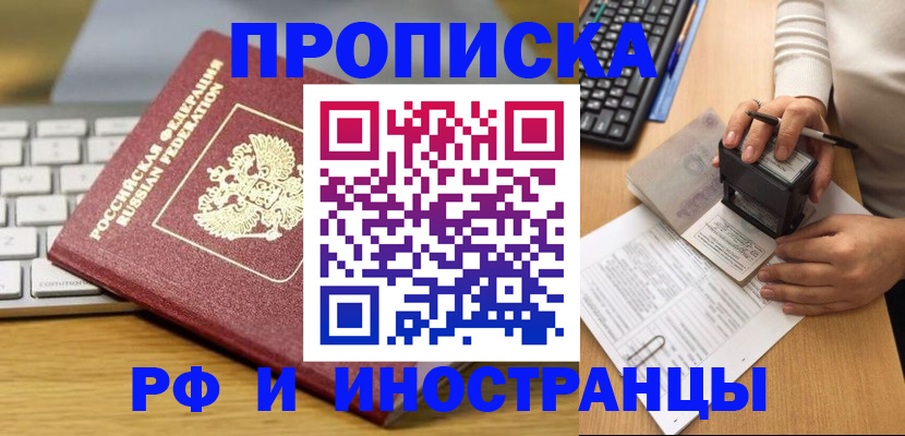 регистрация для дет. сада в Нижнем Тагиле