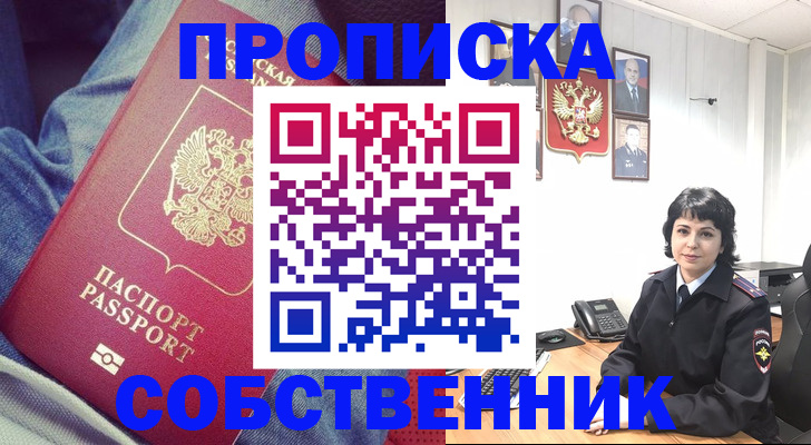 найти адрес прописки в Нижнем Тагиле
