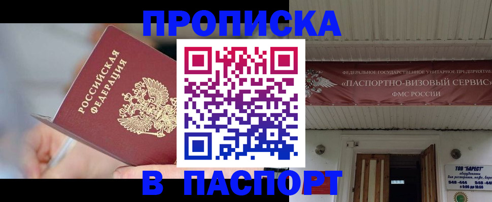 прописка иностранных граждан в Нижнем Тагиле
