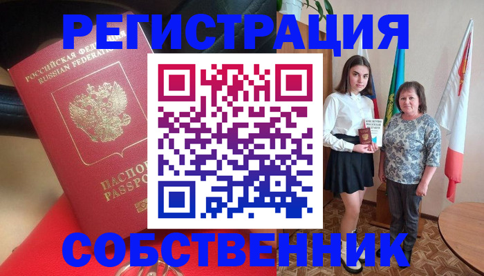 временная регистрация госуслуги в Нижнем Тагиле