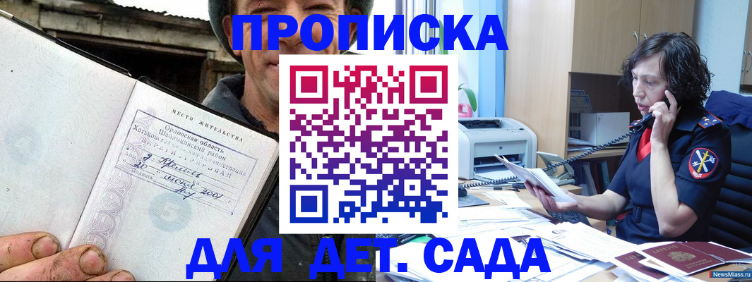 миграционный учет в Нижнем Тагиле