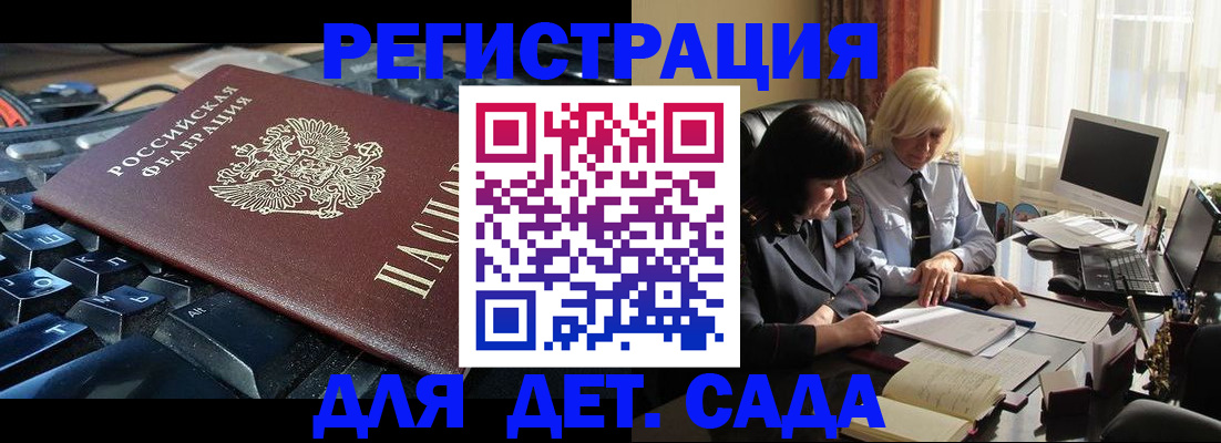 временная прописка в Нижнем Тагиле
